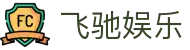 飞驰娱乐 - 官方网站